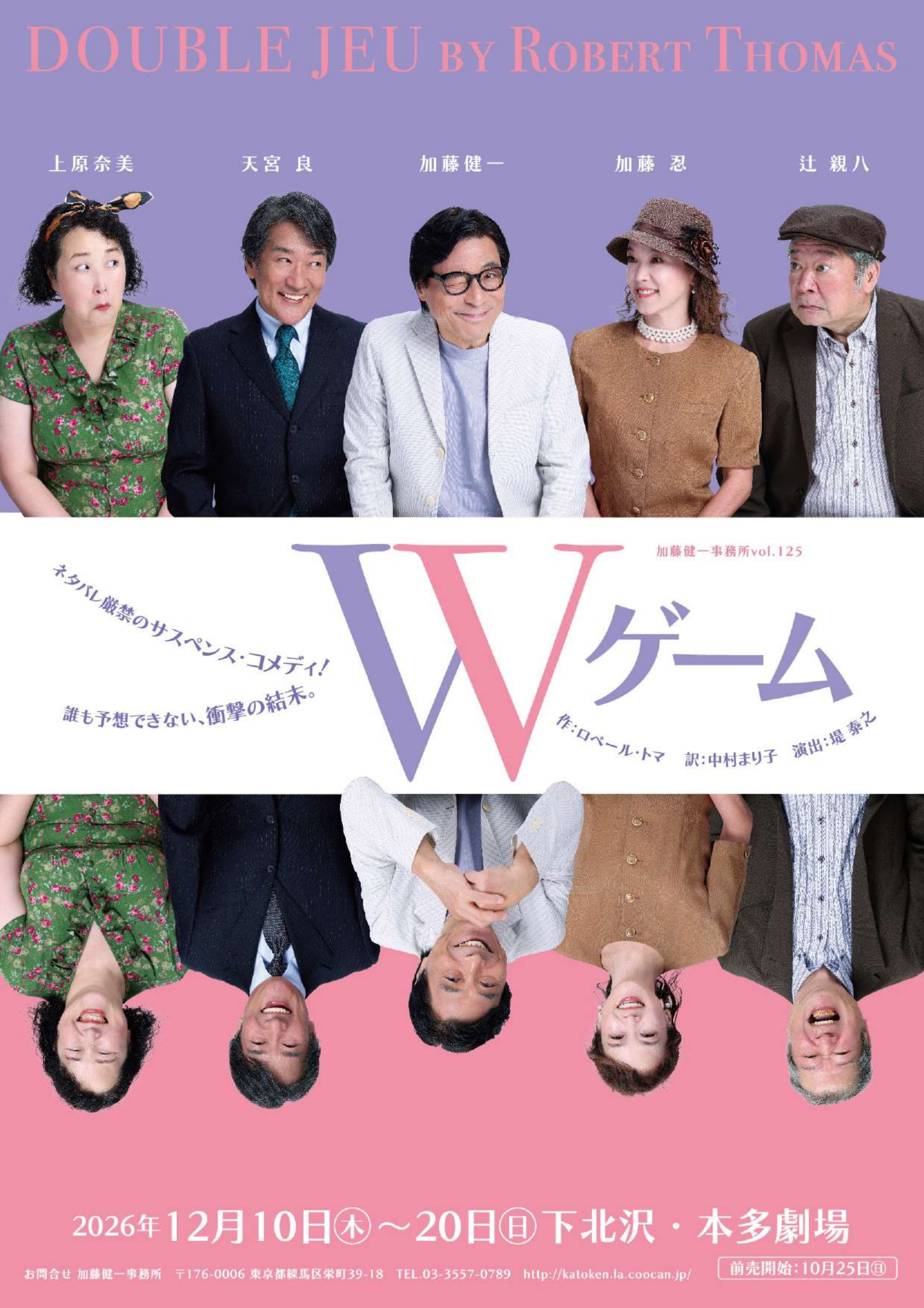 フライヤー